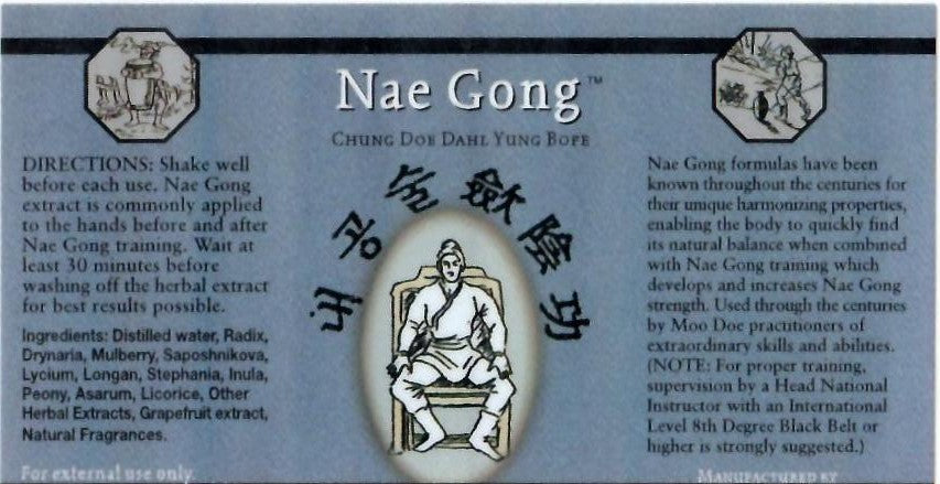 Active Recovery - Nae Gong - Energy Spray (Deep Internal)
