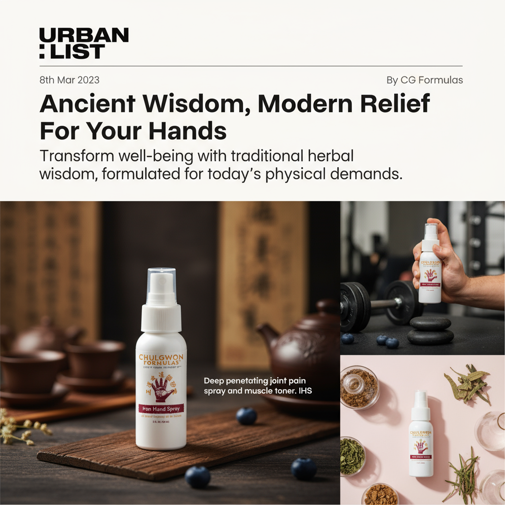 Active Recovery - Iron Hand Spray