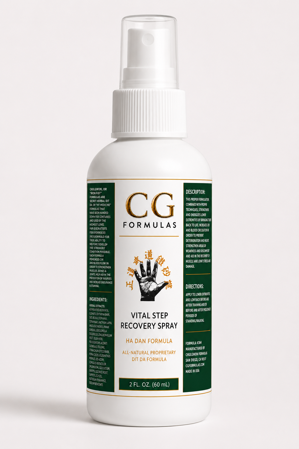 lower body spray