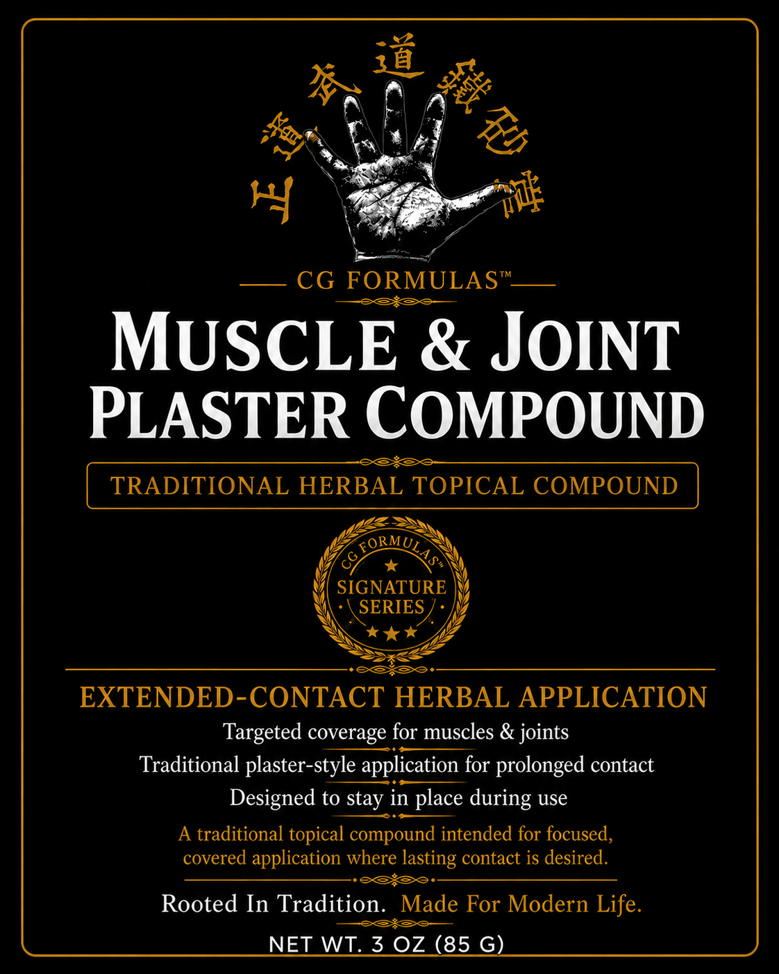 CG Formulas Plaster packaging